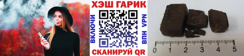 Купить Альфа ПВП  Каннабис  Меф  NBOMe  ГАШИШ  Городовиковск