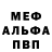 АМФЕТАМИН VHQ Riju Paul