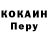 Меф VHQ Inko Tihiy