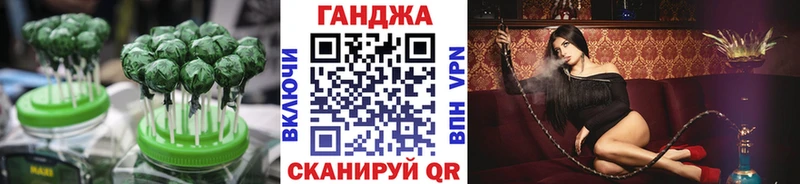 Cannafood конопля Городовиковск
