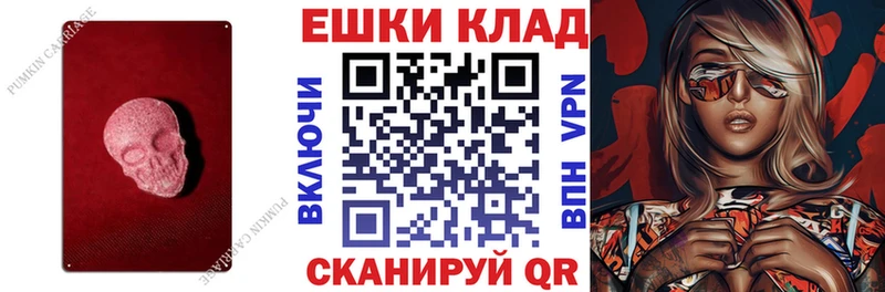 ЭКСТАЗИ Philipp Plein  Купить  Городовиковск 