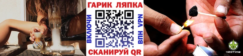Купить  Городовиковск  Гашиш Premium 