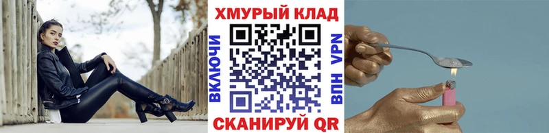 Купить где  Городовиковск  ГЕРОИН белый 