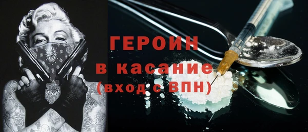 молекула духа Каменногорск