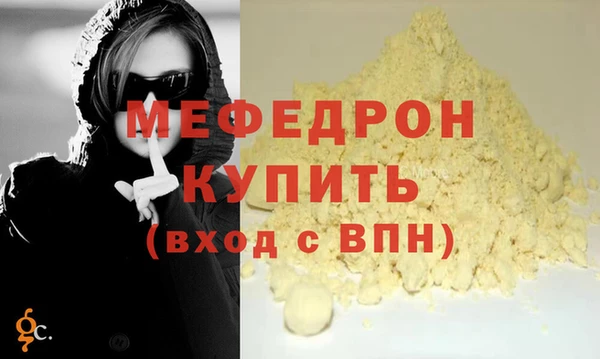 эйфоретик Каменка