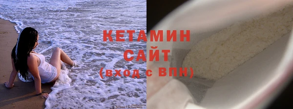 эйфоретик Каменка