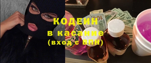 спиды Каменск-Шахтинский