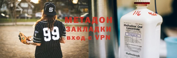 молекула духа Каменногорск