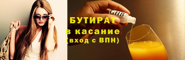 молекула духа Каменногорск