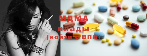 эйфоретик Каменка