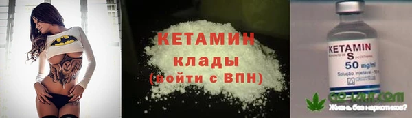 молекула духа Каменногорск