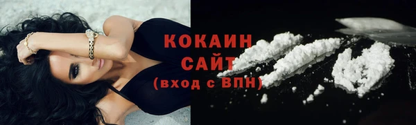 спиды Каменск-Шахтинский
