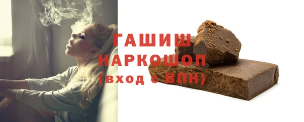 эйфоретик Каменка
