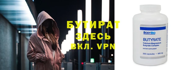 спиды Каменск-Шахтинский