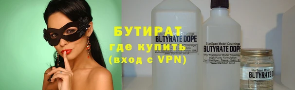 спиды Каменск-Шахтинский