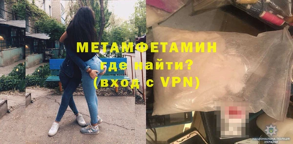 эйфоретик Каменка
