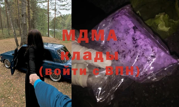 молекула духа Каменногорск