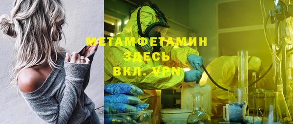 молекула духа Каменногорск