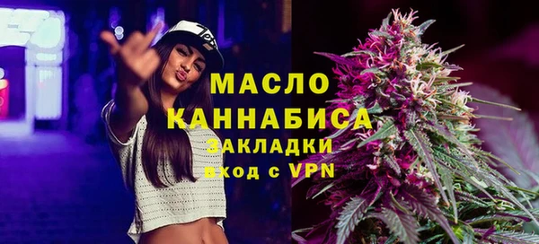 спиды Каменск-Шахтинский