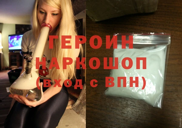 эйфоретик Каменка