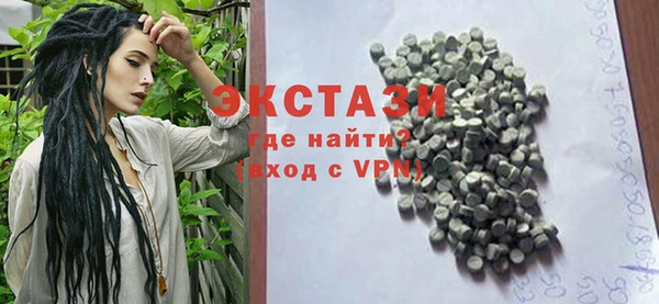 молекула духа Каменногорск