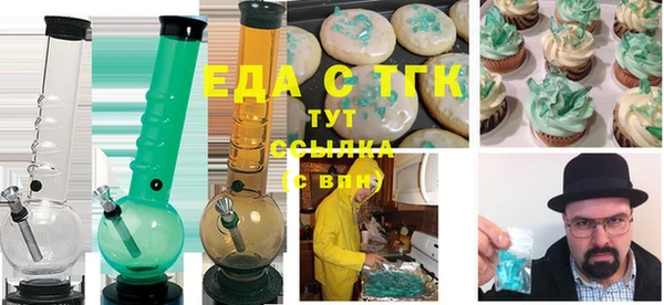 эйфоретик Каменка
