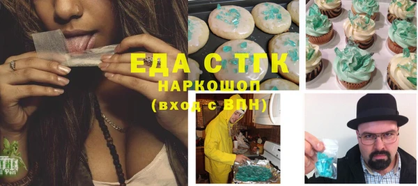 эйфоретик Каменка