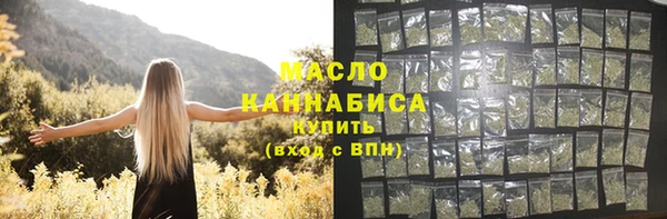 спиды Каменск-Шахтинский