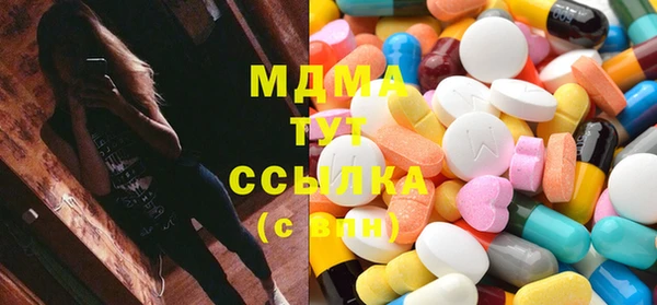 молекула духа Каменногорск