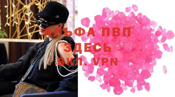 эйфоретик Каменка