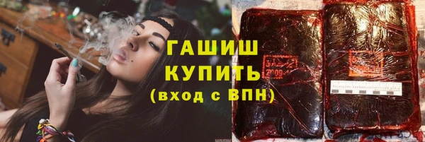 спиды Каменск-Шахтинский