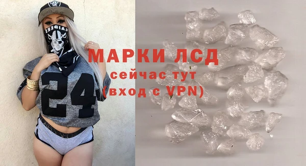 эйфоретик Каменка