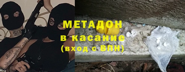 спиды Каменск-Шахтинский