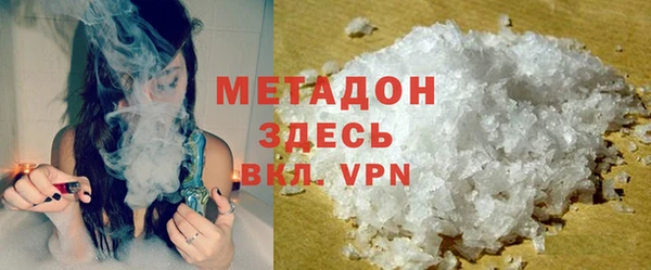 спиды Каменск-Шахтинский