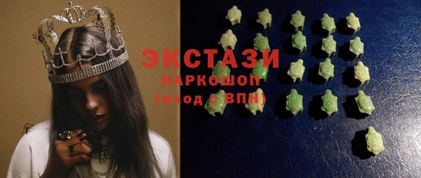 эйфоретик Каменка