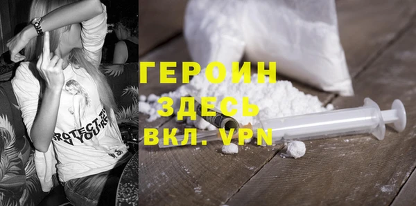 спиды Каменск-Шахтинский