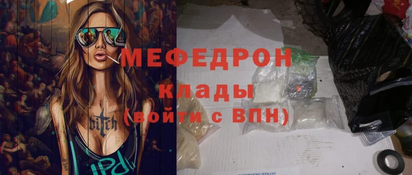 молекула духа Каменногорск