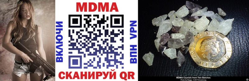 Купить где  Городовиковск  MDMA молли 