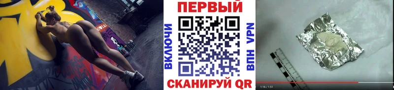 Купить  Городовиковск  МЕТАМФЕТАМИН кристалл 
