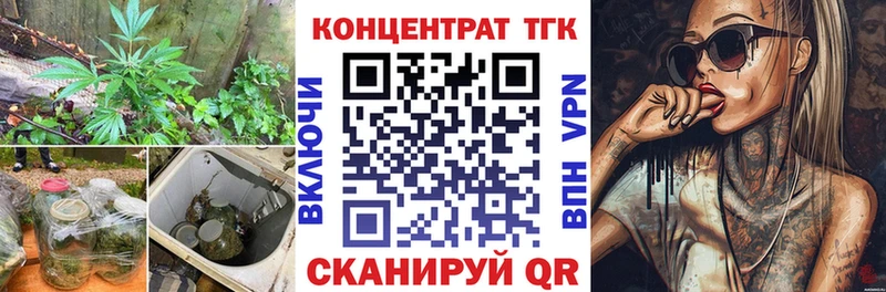 Дистиллят ТГК концентрат  Купить  Городовиковск 