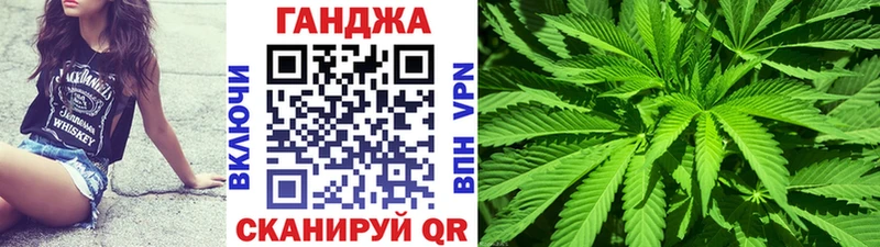 Каннабис OG Kush  Купить где  Городовиковск 